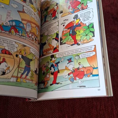 Miky Maoys Volume 17 like new