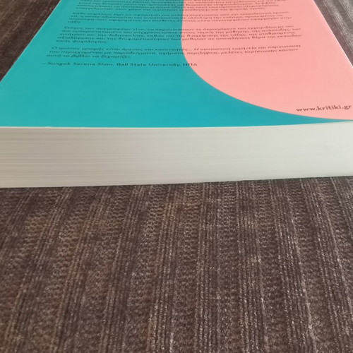 Educational Psychology by Paul Eggen and Donald Kauchak