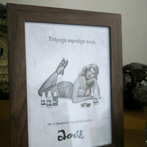 Louks Vintage Advertisement Frame New