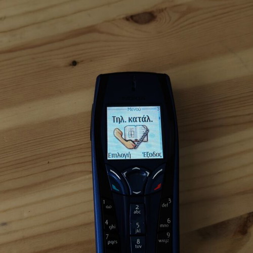 Nokia 7250i mobile phone, charger, no battery, blue