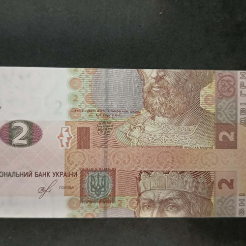 2 Hryvnia Ukraine banknote new with cutting error