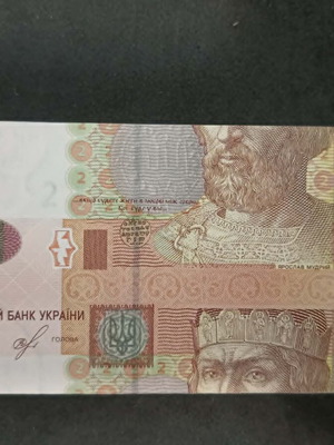 2 Hryvnia Ukraine banknote new with cutting error