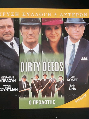 Dirty Deeds DVD like new with subtitles