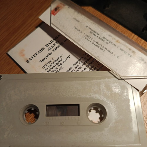 Cassette tape "Ωδές" by Vangelis Papathanasiou with singer Eirini Pappa, like new