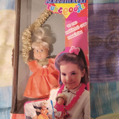 Kollitoula Tycheroula 1995 new in box