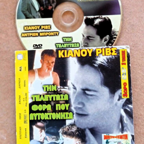 DVD The Last Time I Committed Suicide and The Giant Duel like new