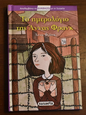 The Diary of Anne Frank children's book like new