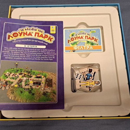 The Keys of Luna Park board game used