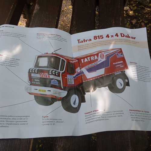 TATRA 815 4x4 Dakar DeAgostini Collectibles new