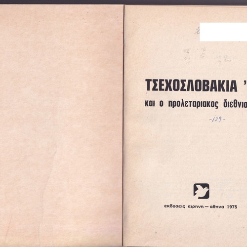 Czechoslovakia '68 and the Proletarian Internationalism book