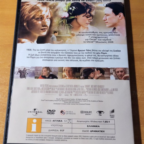 Atonement 2007 DVD used, subtitles