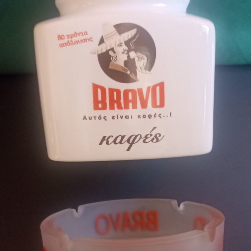 Vintage Bravo coffee set porcelain jar 12.5cm and glass ashtray mint condition