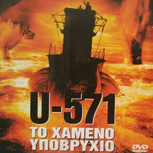 Set of 2 used DVDs with movies K-19 Submarine and U-571 The Lost Submarine