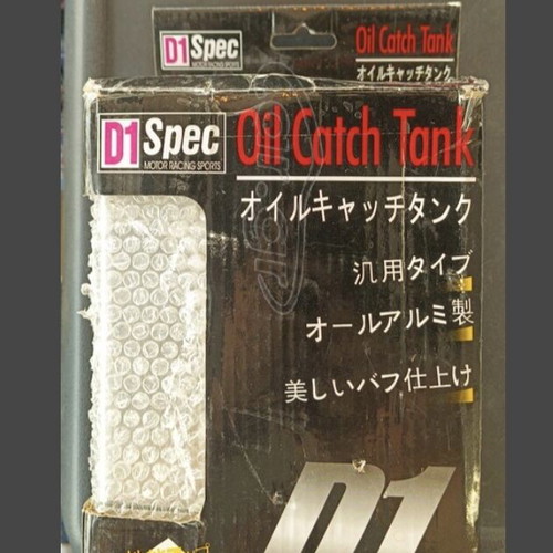 D1 Spec car oil vapor container new silver