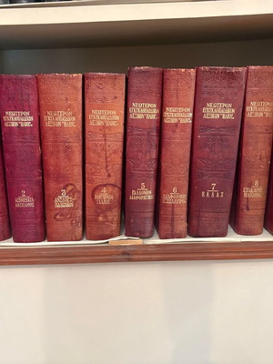 Neoteron Encyclopaedic Lexicon Helios set of 19 volumes like new