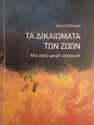 The Rights of Animals A Very Short Introduction by David DeGrazia like new