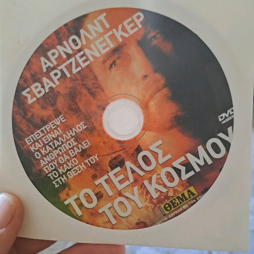 The End of the World movie like new