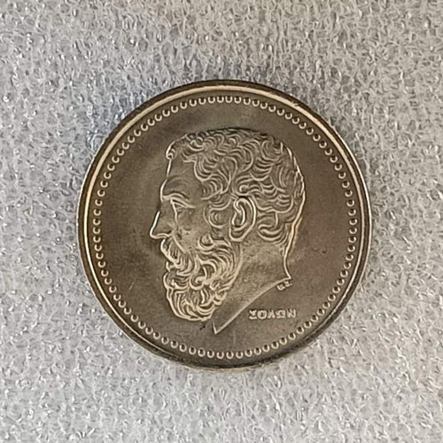 Coin Greece 50 Drachmas 1980 used, Solon design