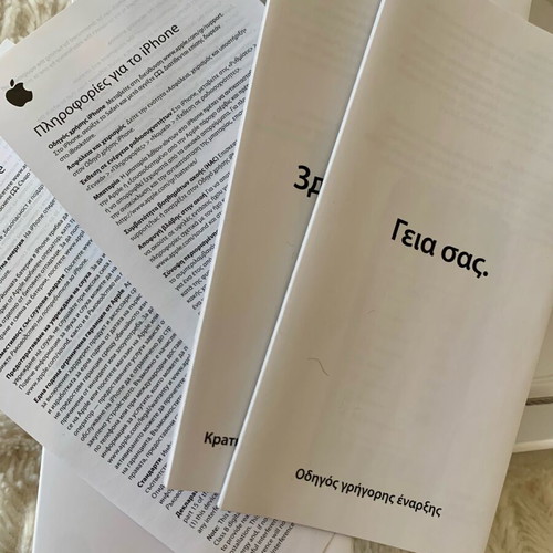 iPhone 5 white 16GB box used, original