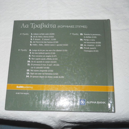 La Traviata CD used, classical opera by Giuseppe Verdi