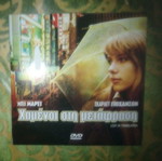 DVD Lost in Translation