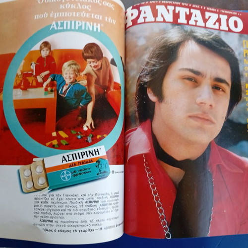 Fantazio Tomos magazine collection