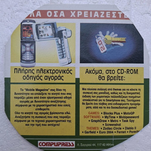 Mobile Magazine CD like new with games and applications