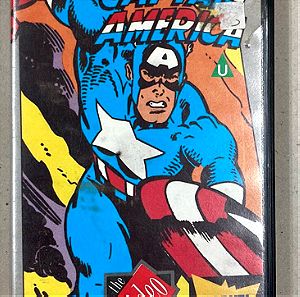 Kaleidoscope 1985 VHS Marvel Captain America Σε καλή κατάσταση Τιμή 10 Ευρώ