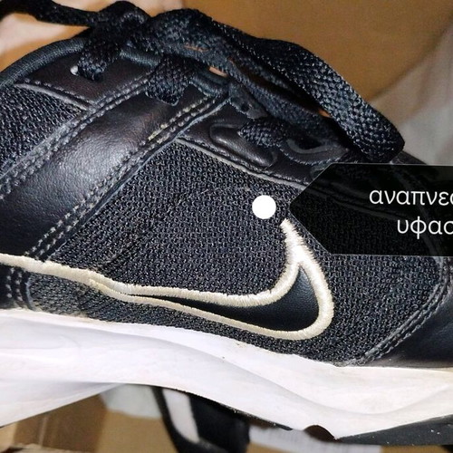 Nike kids sneakers size 36.5 like new, black with laces
