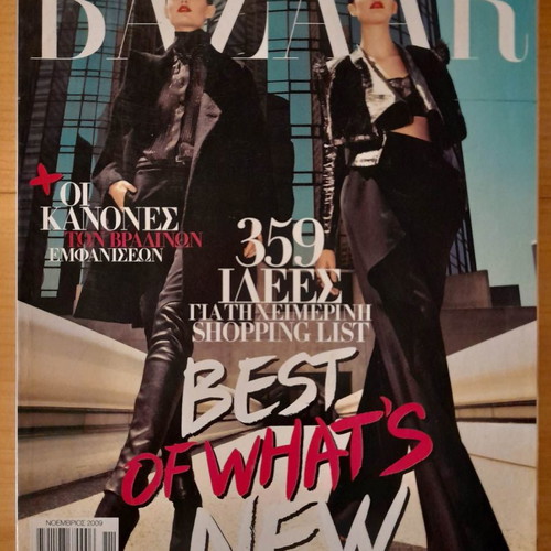 Bazar November 2009 used magazine