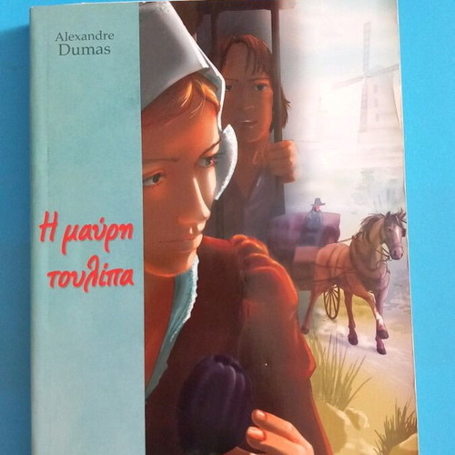 The Black Tulip literary book for children like new