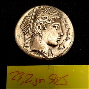 Αντίγραφο αρχαίου ελληνικού νομίσματος 23,2gr  925 SILVER