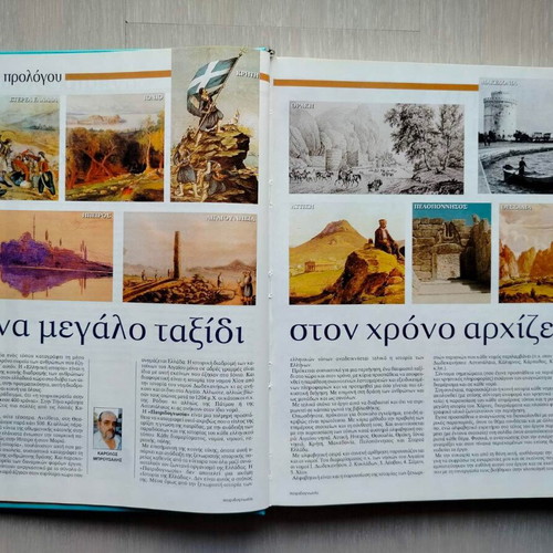 Patridognosia book like new, history