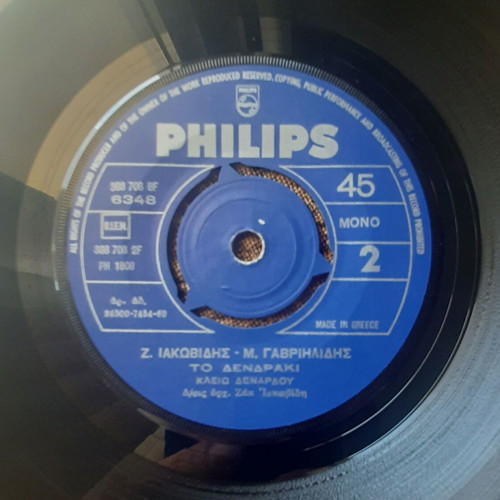 Kleio Denardou 7" single used, pop, 1969 Philips mono