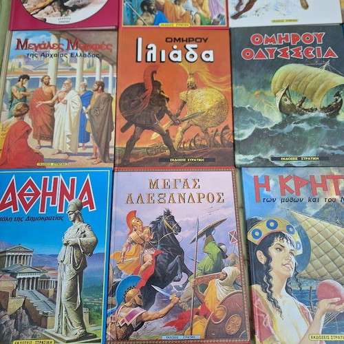 The Greece of Legends 21 books like new