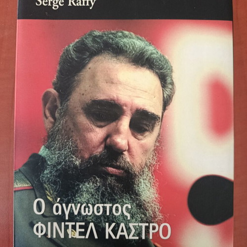 Serge Raffy The Unknown Fidel Castro book