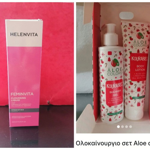 Set of 3 body care products Aloe Colours new
