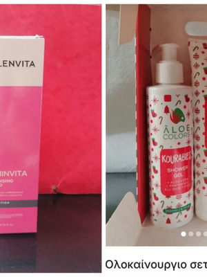 Set of 3 body care products Aloe Colours new
