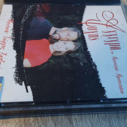Aggigma Psychis CD new, entechno soundtrack