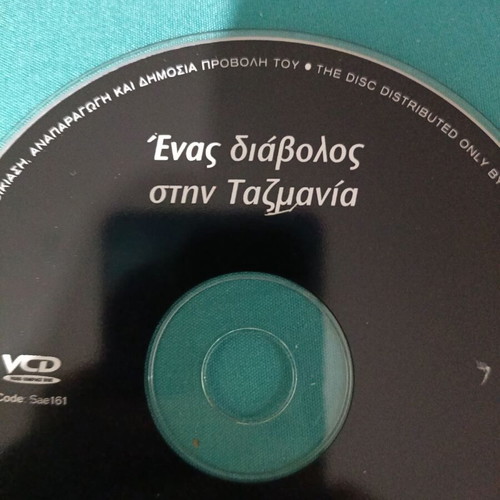A Devil in Tasmania DVD like new, documentary