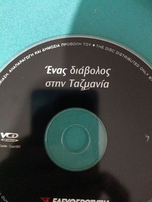 A Devil in Tasmania DVD like new, documentary