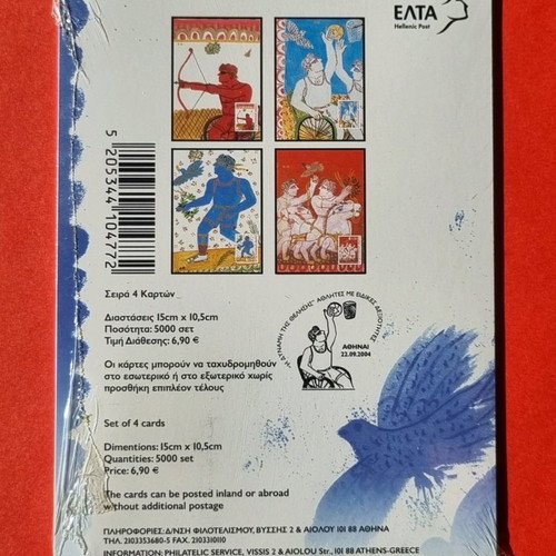 Maximum cards full set of 4 cards 12/2004 new