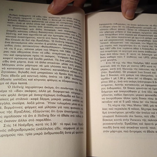 Humanoids and Flying Saucers like new book