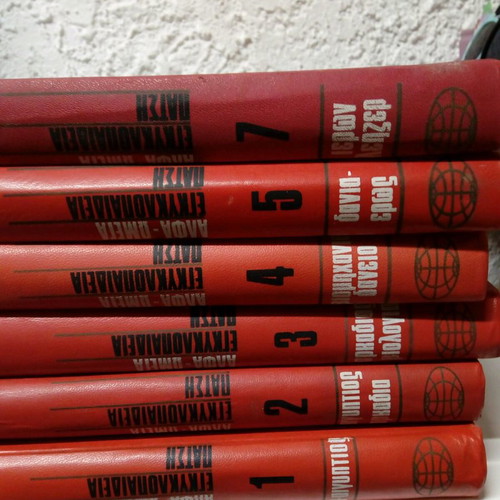 Patsis Alpha Omega encyclopedia used, 6 volumes