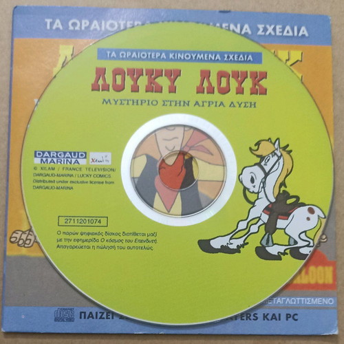 VCD Lucky Luke Mystery in the Wild West unused, dubbed