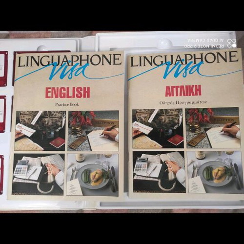 Linguaphone English 1993 language learning set like new