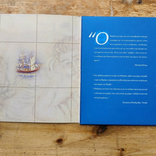 En Mytilini Postcard Set by Theofilos G. Chatzimichail new
