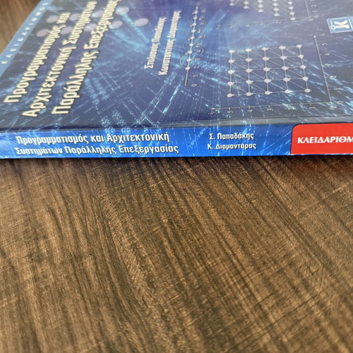 Programming and Architecture of Parallel Processing Systems academic book