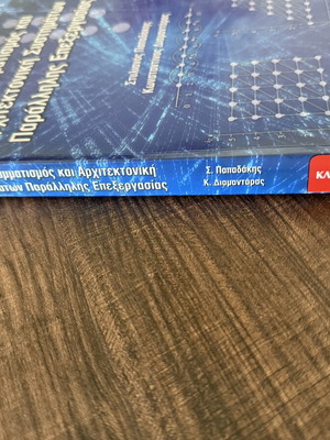 Programming and Architecture of Parallel Processing Systems academic book