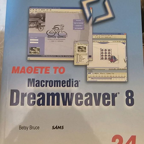 Dreamweaver 8 book used